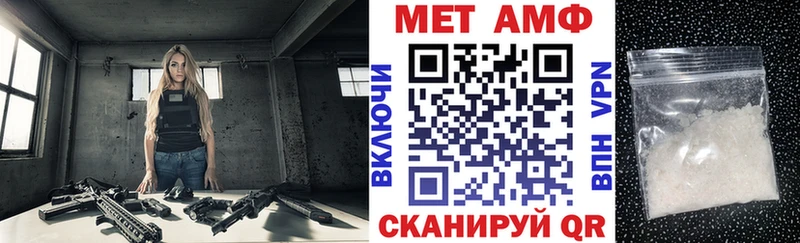 что такое   Ногинск  Amphetamine VHQ 