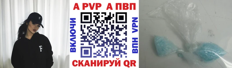 A-PVP мука  MEGA   Ногинск 