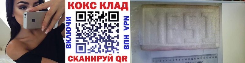 нарко площадка наркотические препараты Ногинск Cocaine Fish Scale