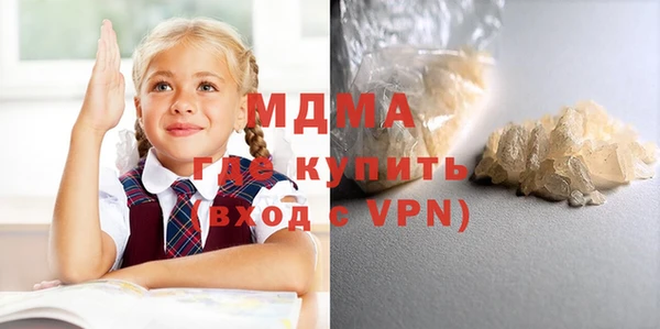 марки nbome Армянск