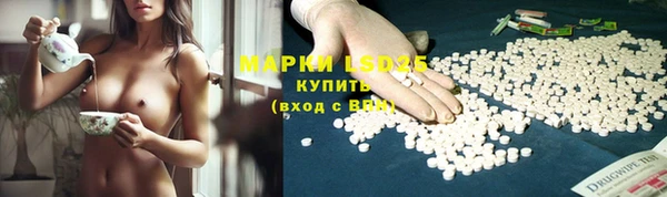 марки nbome Армянск