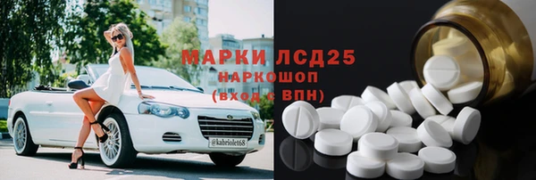 марки nbome Армянск
