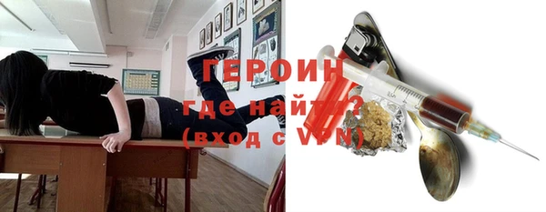 гидра Арсеньев