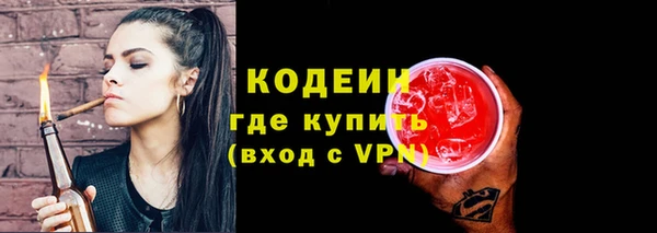 марки nbome Армянск