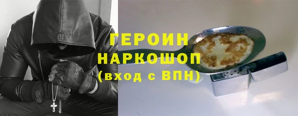 марки nbome Армянск
