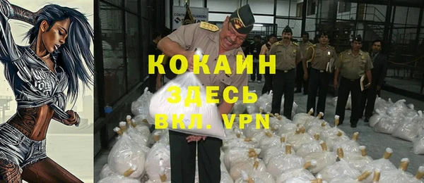 ECSTASY Краснотурьинск