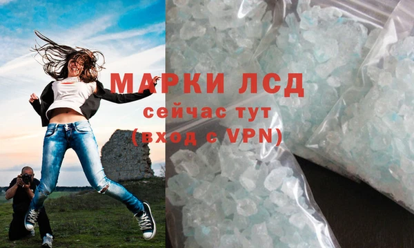 марки nbome Армянск