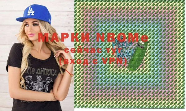марки nbome Армянск