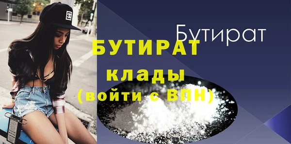 гидра Арсеньев