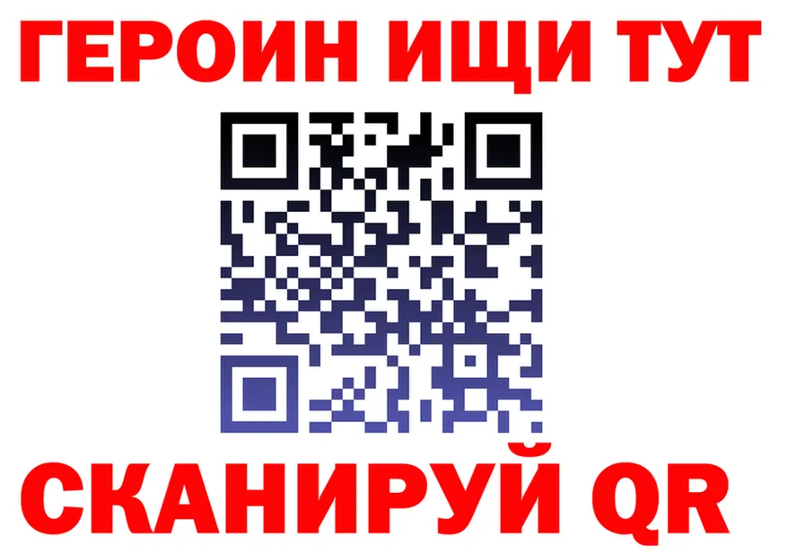 БУТИРАТ бутик ссылки это blacksprut Ногинск