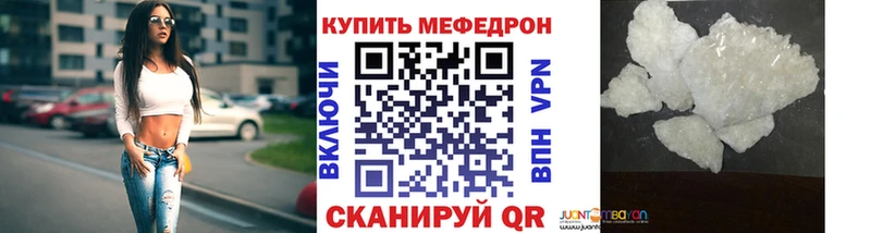 Меф VHQ  Ногинск 