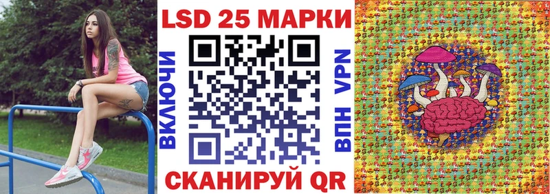 Марки 25I-NBOMe 1500мкг  закладки  Ногинск 