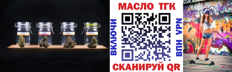 МЕГА как войти  площадка как зайти  ТГК жижа  Ногинск 