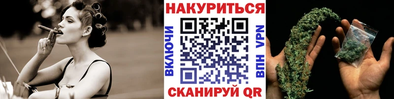 купить наркотики сайты  Ногинск  Марихуана план 